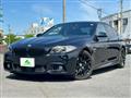 2014 BMW 5 Series