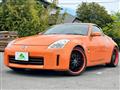 2007 Nissan Fairlady Z