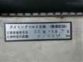1998 Mitsubishi Legnum