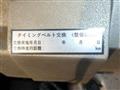1997 Mitsubishi Legnum
