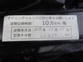 2001 Isuzu Wizard