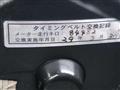 2002 Daihatsu Miragino