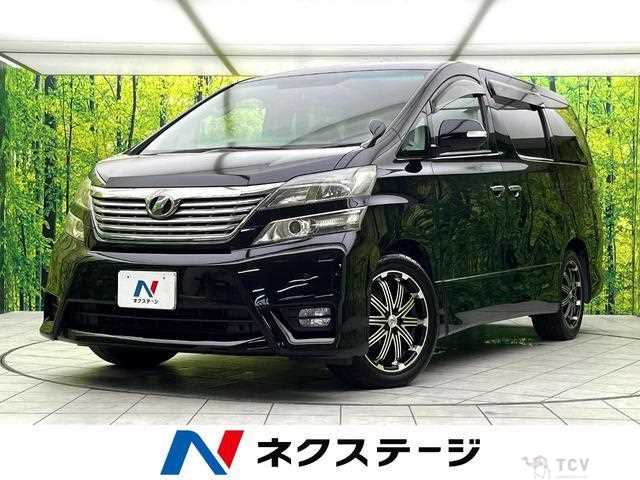 2010 Toyota Vellfire