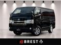 2021 Toyota Hiace Van