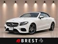 2019 Mercedes-Benz E-Class