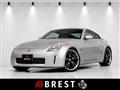 2003 Nissan Fairlady Z