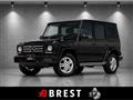 2017 Mercedes-Benz G-Class