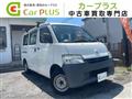 2014 Toyota Townace Van