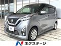 2019 Nissan Nissan Others