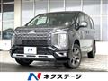 2020 Mitsubishi Delica D5
