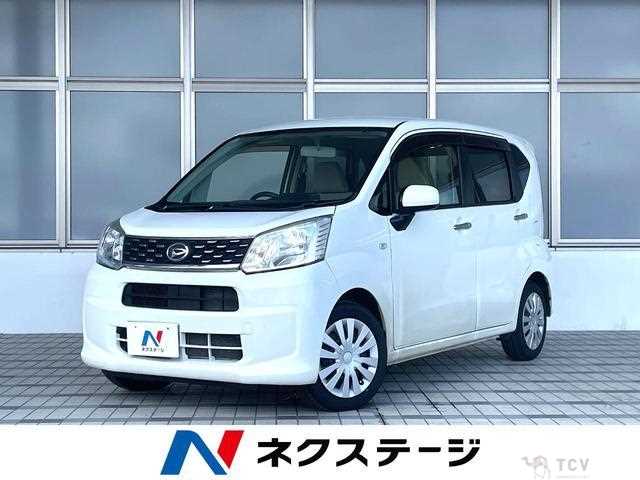 2016 Daihatsu Move