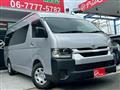 2026 Toyota Hiace Commuter