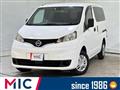 2020 Nissan NV200 VANETTE