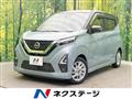 2021 Nissan Nissan Others