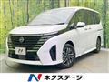 2025 Nissan Serena