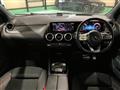 2019 Mercedes-Benz B-Class