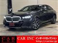 2023 BMW 5 Series