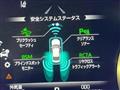 2018 Toyota Crown Hybrid