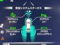 2018 Toyota Crown Hybrid