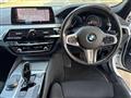 2020 BMW 5 Series