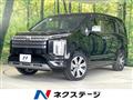 2024 Mitsubishi Delica D5