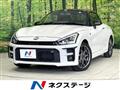 2022 Daihatsu Copen