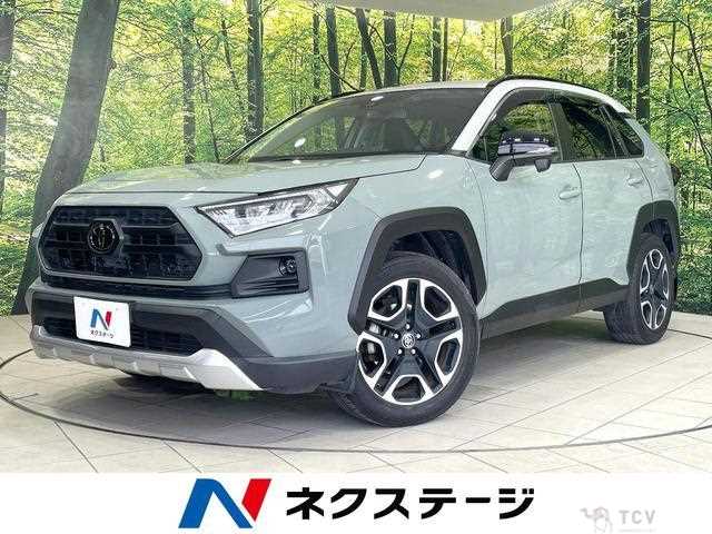2020 Toyota RAV4