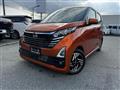 2024 Nissan Nissan Others