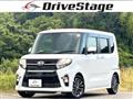 2020 Daihatsu Tanto