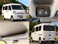 2026 Nissan Clipper Van