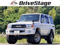 2015 Toyota Landcruiser 70