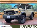 2024 Toyota Landcruiser 70
