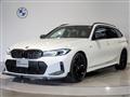 2024 BMW 3 Series