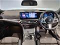 2024 BMW 3 Series