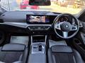 2024 BMW 3 Series