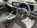 2025 BMW BMW Others