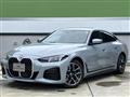 2025 BMW BMW Others