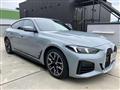 2025 BMW BMW Others