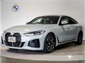 2022 BMW BMW Others