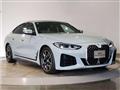 2022 BMW BMW Others