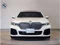 2020 BMW 7 Series