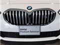 2024 BMW 1 Series