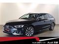 2024 Audi A4