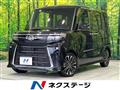2023 Daihatsu Tanto