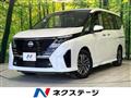 2025 Nissan Serena
