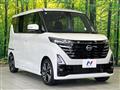 2023 Nissan ROOX