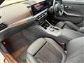 2023 BMW 3 Series