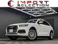 2017 Audi Q5