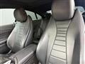 2017 Mercedes-Benz E-Class