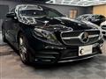 2017 Mercedes-Benz E-Class